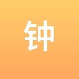 钟之家